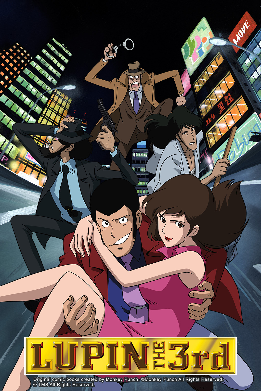 Lupin the 3rd